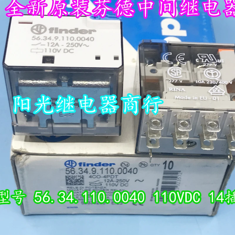 

（Brand New Original）1pcs/lot 100% original genuine relay:56.34.9.110.0040 110VDC Intermediate relay 14pins DC110V