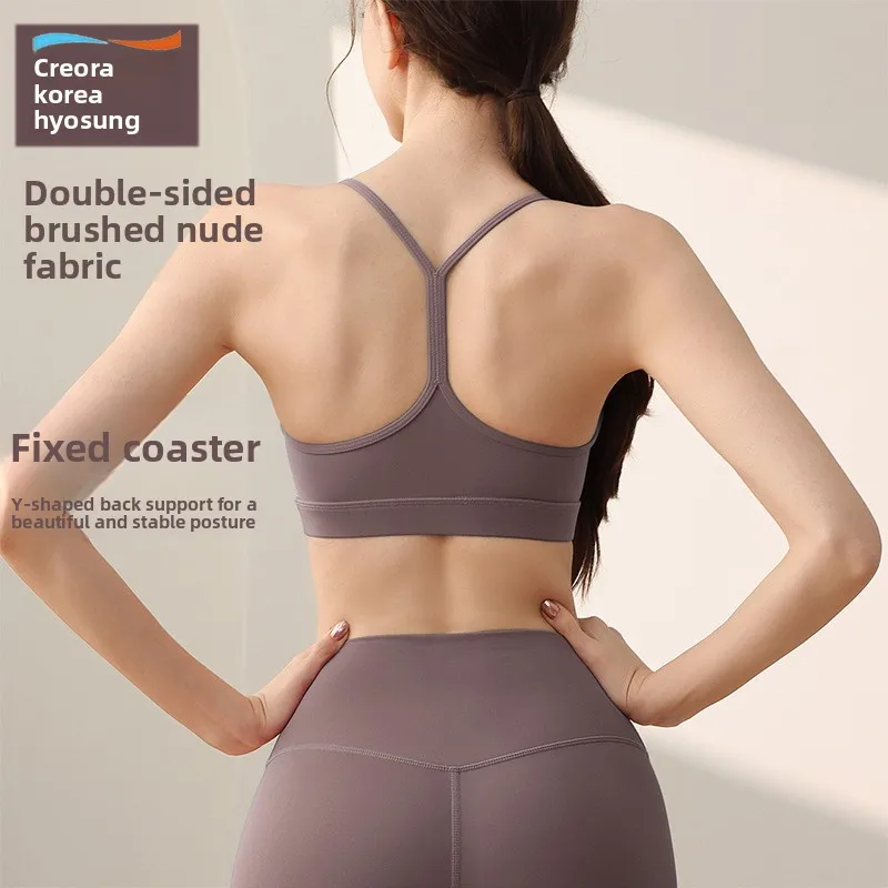 Solid Color Y Shape Line Women Fitness Sport Bra Top Soft Tight Comprehensive Training Jogging Gym Yoga Underwear with Chest Pad