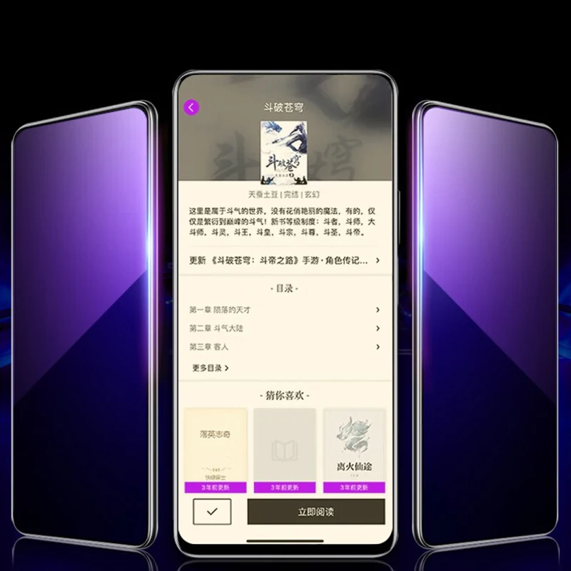 ل ZTE Nubia Red Magic 8 Pro Plus مكافحة الأزرق ماتي متجمد الزجاج المقسى واقي للشاشة RedMagic Magic8 8Pro طبقة رقيقة واقية