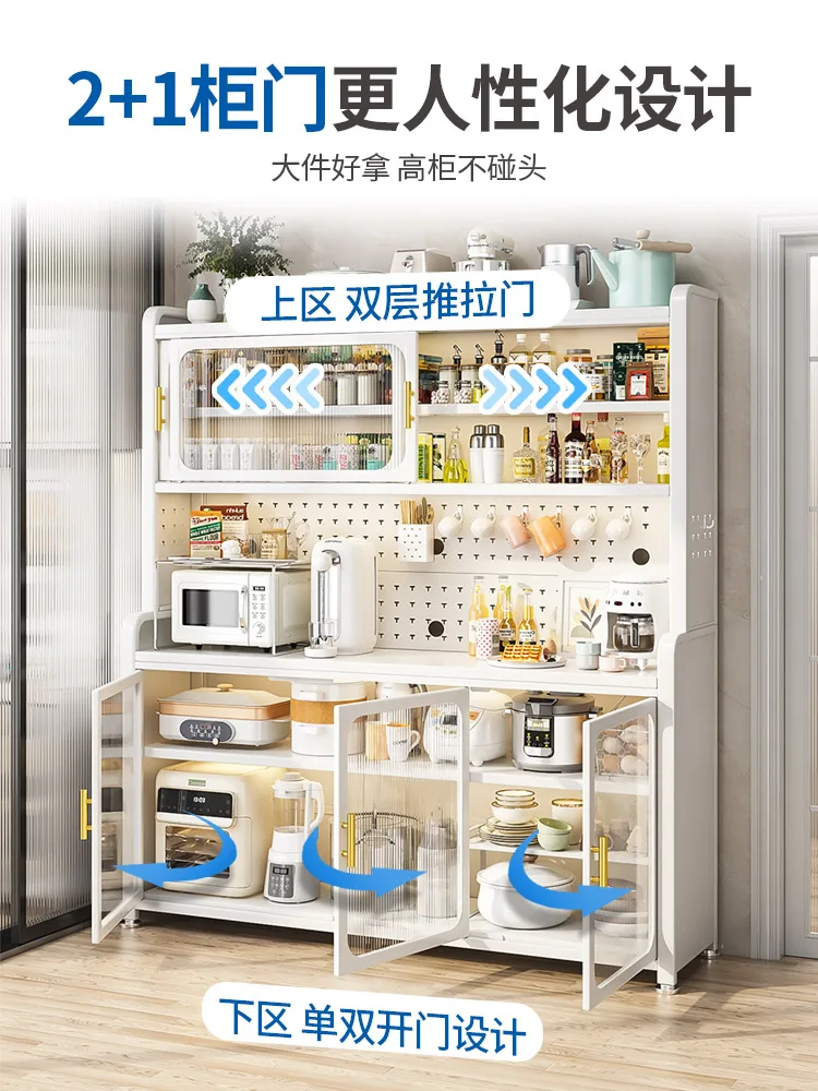 Kitchen Sideboard Cabinet Household Minimalist Modern Shelf Dining Room Furniture Storage Pot Appliance Cupboard