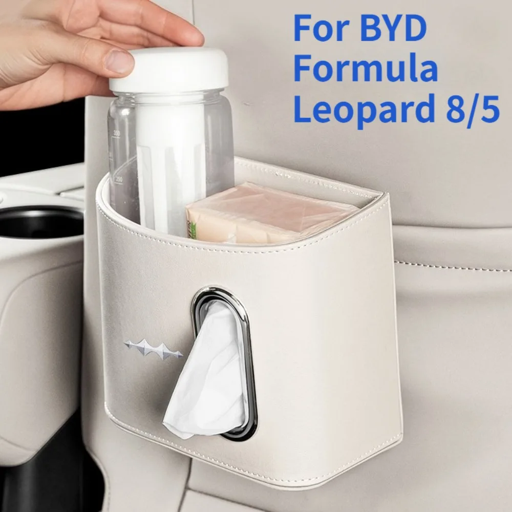 For BYD Formula Leopard 8/5 Car Mounted Tissue Box Garbage Bin 2-in-1 Hanging Tissue Box Water Cup Umbrella Interior Supplies