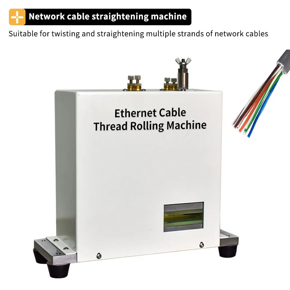 Network cable straightening machine Twisted pair brush wire straightening machine Foot-pedal network multi-core cable