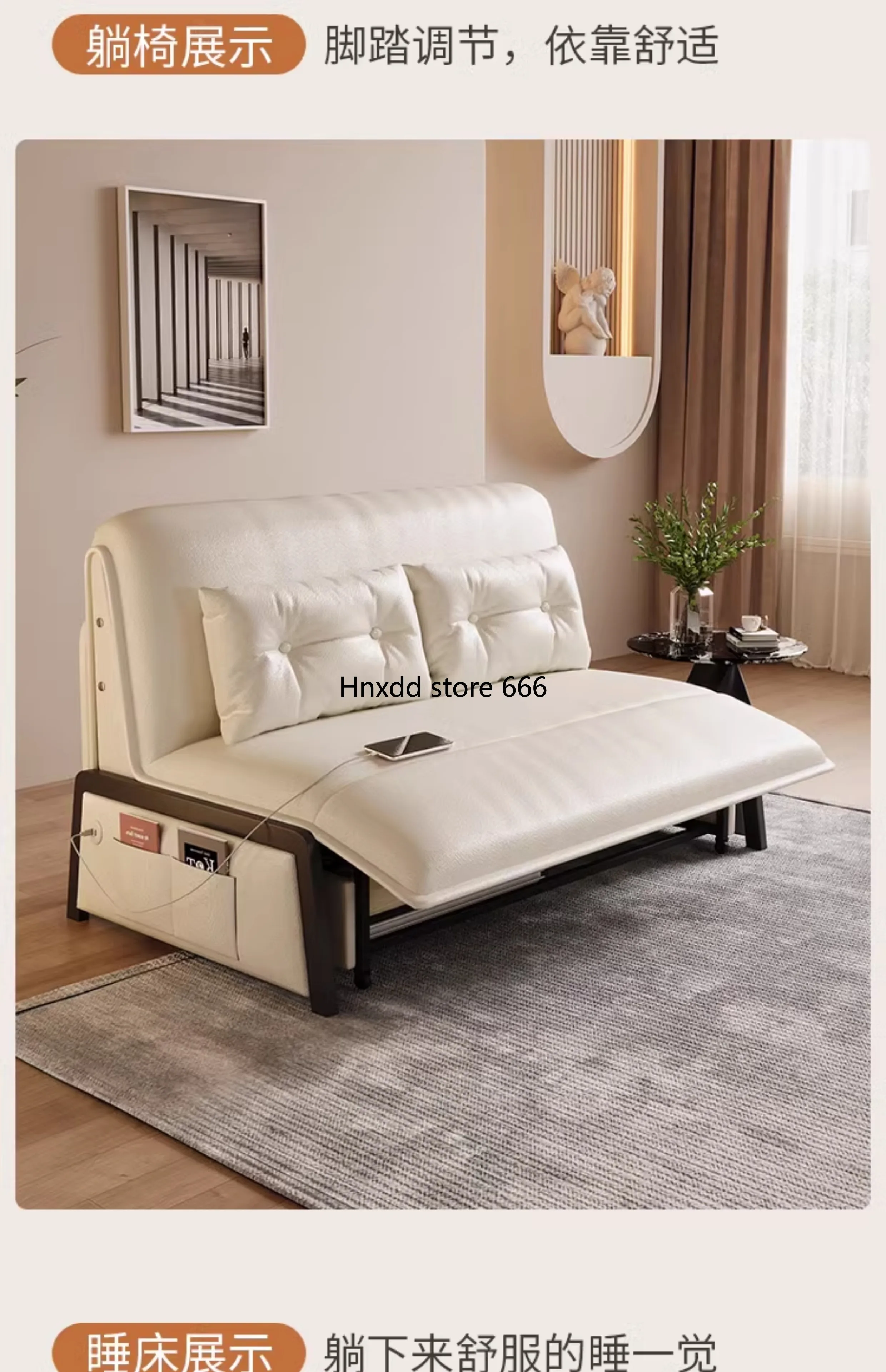 Intelligent electric sofa bed multi-function foldable dual-purpose