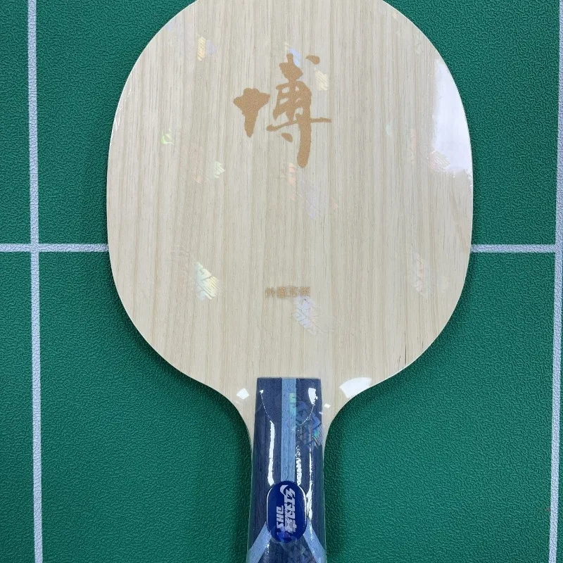 Furious Bo Fang Carbon B2A 7-layer Carbon Table Tennis Ball Bottom Plate Square Bo Table Tennis Bottom Plate External