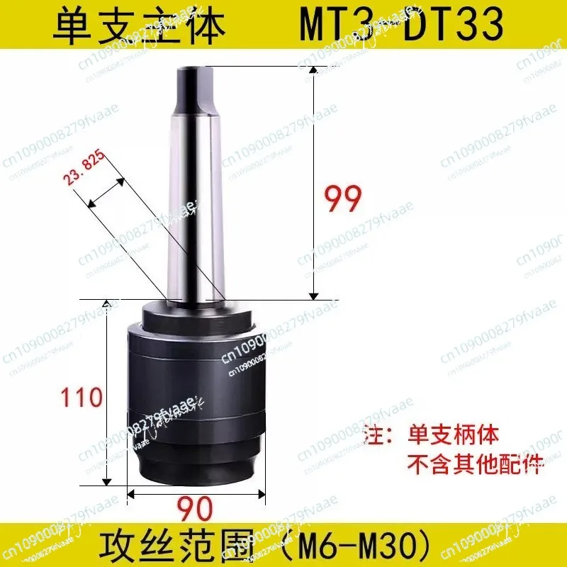 Connector, Rocker Drilling Tapping, Collet Collet for Milling  DT33 MT5 Tap Bracket