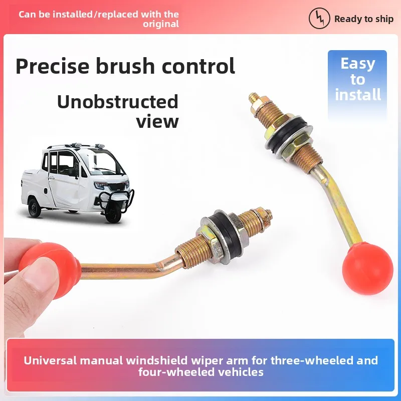 Modify the General Motors manual windshield wiper lever, three-wheel and four-wheel vehicle windshield wiper handle lever