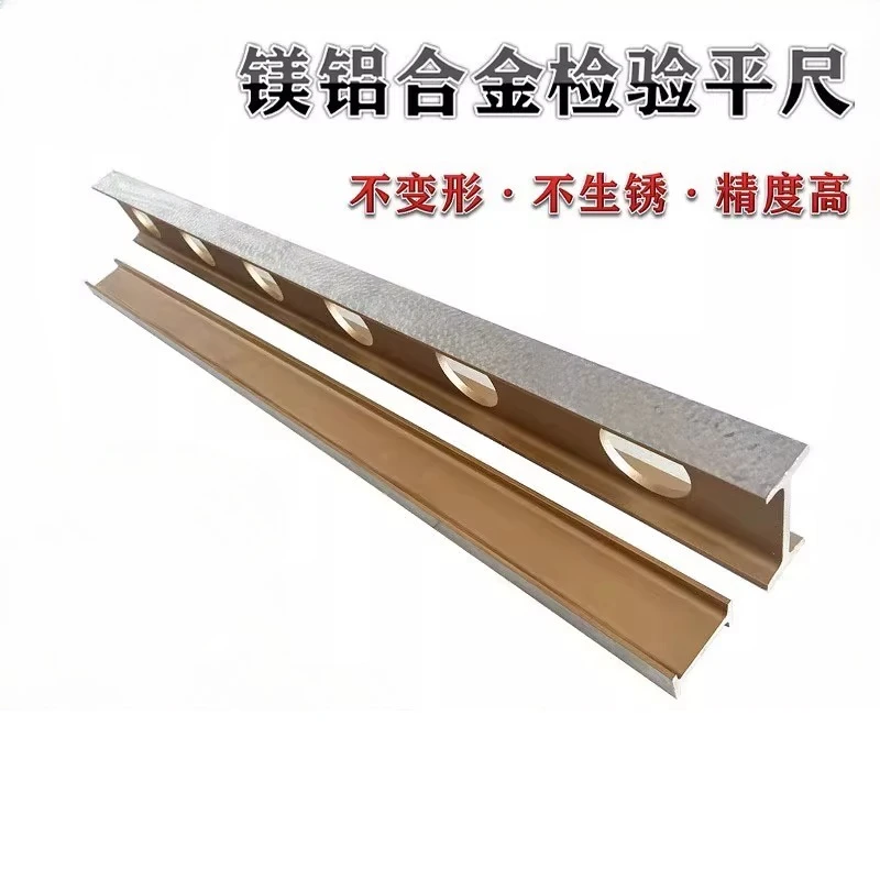 High Precision Magnesium Aluminum Alloy Flat Ruler Light Alloy Flat Ruler Equipment Installation Inspection Measurement I-shaped