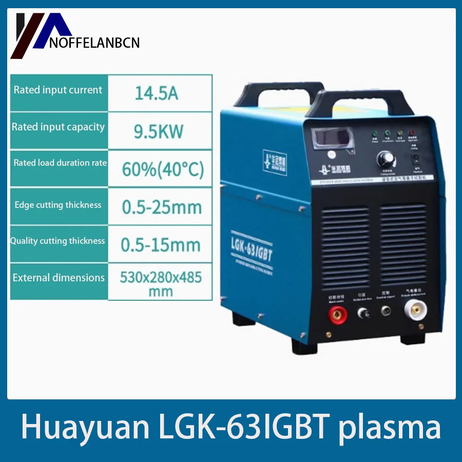 Huayuan LGK120 plasma cutting machine 200/300/400IGBT/HD CNC machine handheld cutting gun power supply