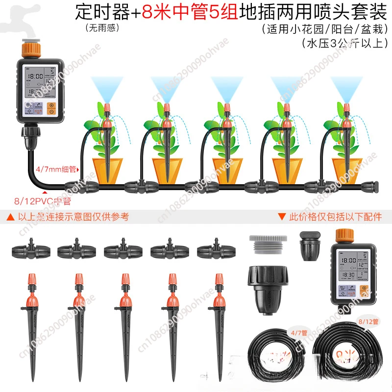 Automatic Digital Electronic Water Timer System Garden Double Outlet Irrigation Watering Timer Controller Without Battery