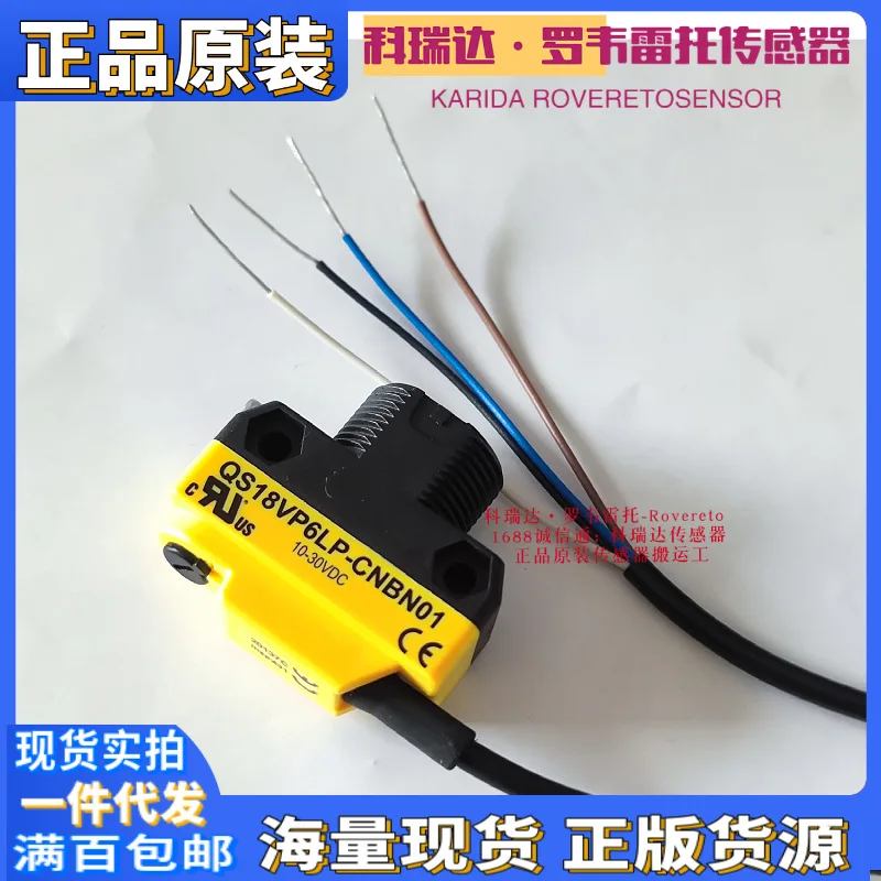 

2025 QS18VP6LP 6LPQ 6LPQ5 6LLP 6D 6DL genuine American banner photoelectric eye ten compensations for one fake