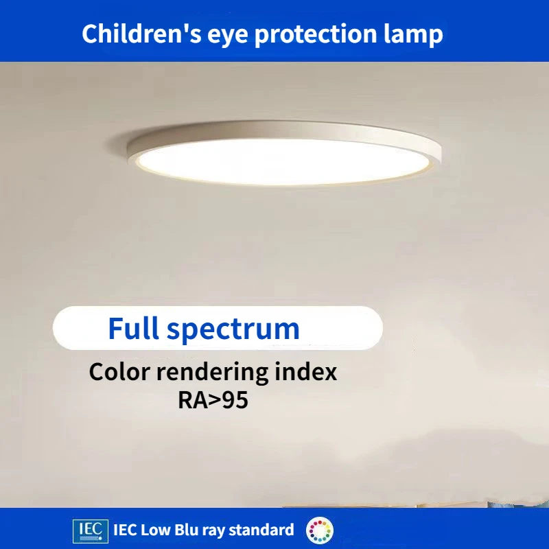 Ultra-thin LED Ceiling Lamp Full Spectrum Visibility Simple Eye Protection Ceiling Chandelier Student Light Bedroom Lighting