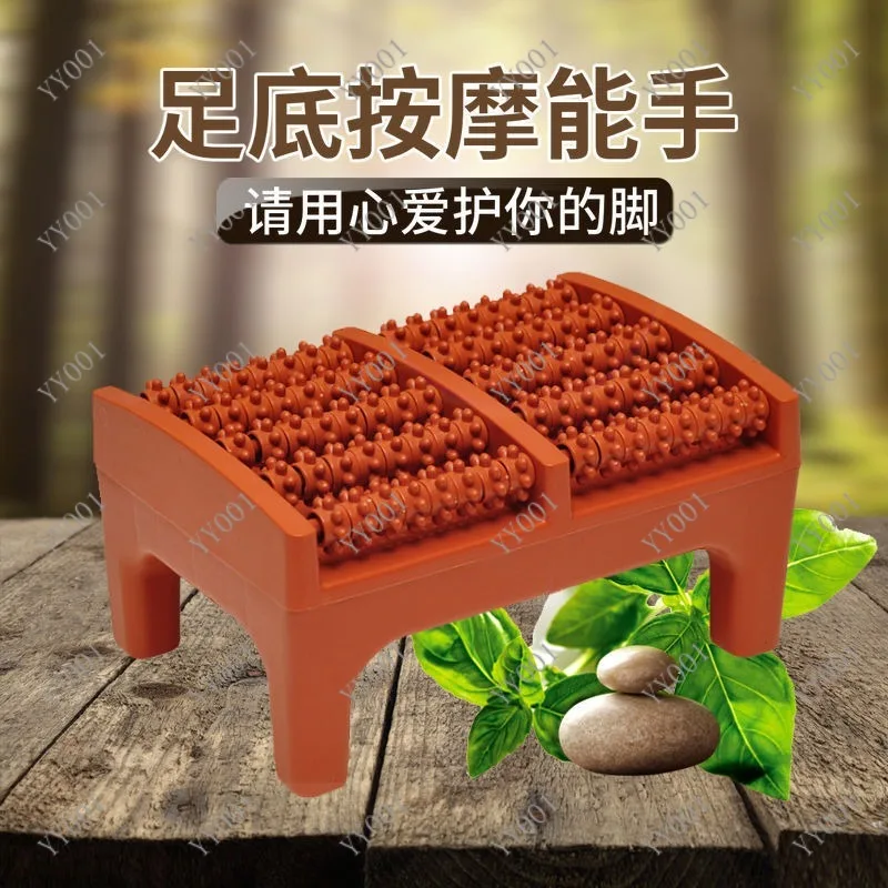 Roller Foot Massager Household Acupoint Stimulation Tool Plantar Meridian Relief Relaxation