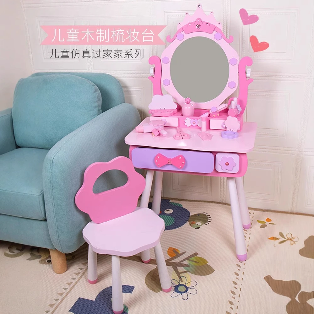Wooden play house pink dresser, simulated parent-child educational toys