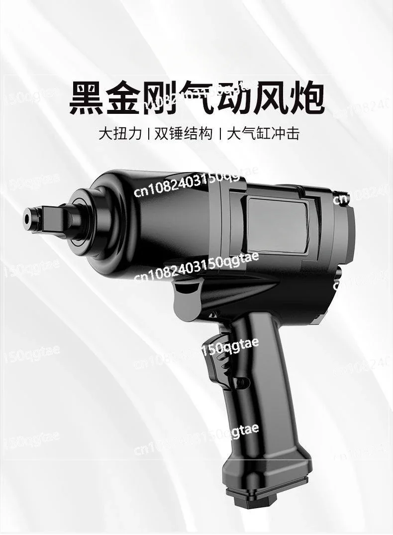 Pneumatic Wrench, High Torque, High-power Pneumatic Air Gun, 1/2 Horsepower Automatic Maintenance Air Gun, Steel Gun