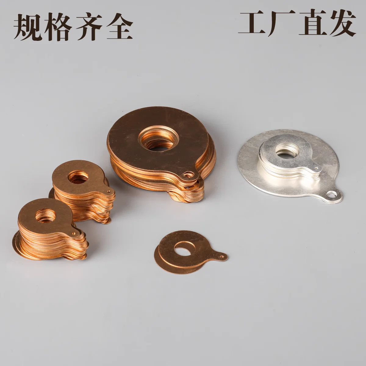 

Ultrasonic transducer electrode plate, piezoelectric ceramic phosphor copper plate, silver plate, 15K20 K oscillator accessory