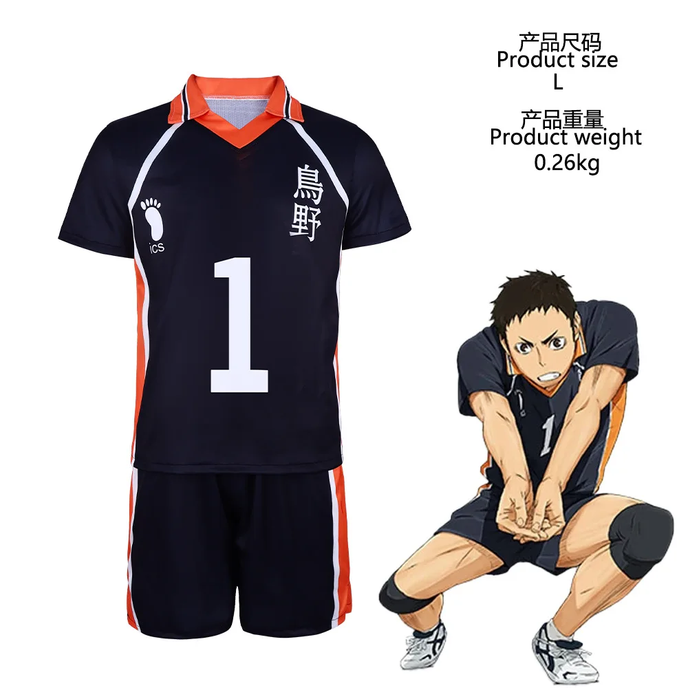 Anime Zwarte School Sportkleding Uniform Jersey Volleybal Cosplay Kostuum