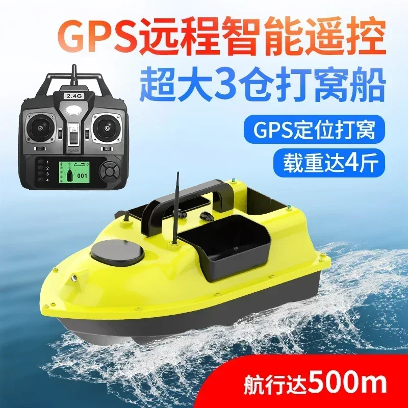 Bateau à appâts de pêche sans fil 2026 avec sonar GPS, télécommande, pour eau salée, fabriqué par des fabricants de bateaux à appâts de pêche GPS
