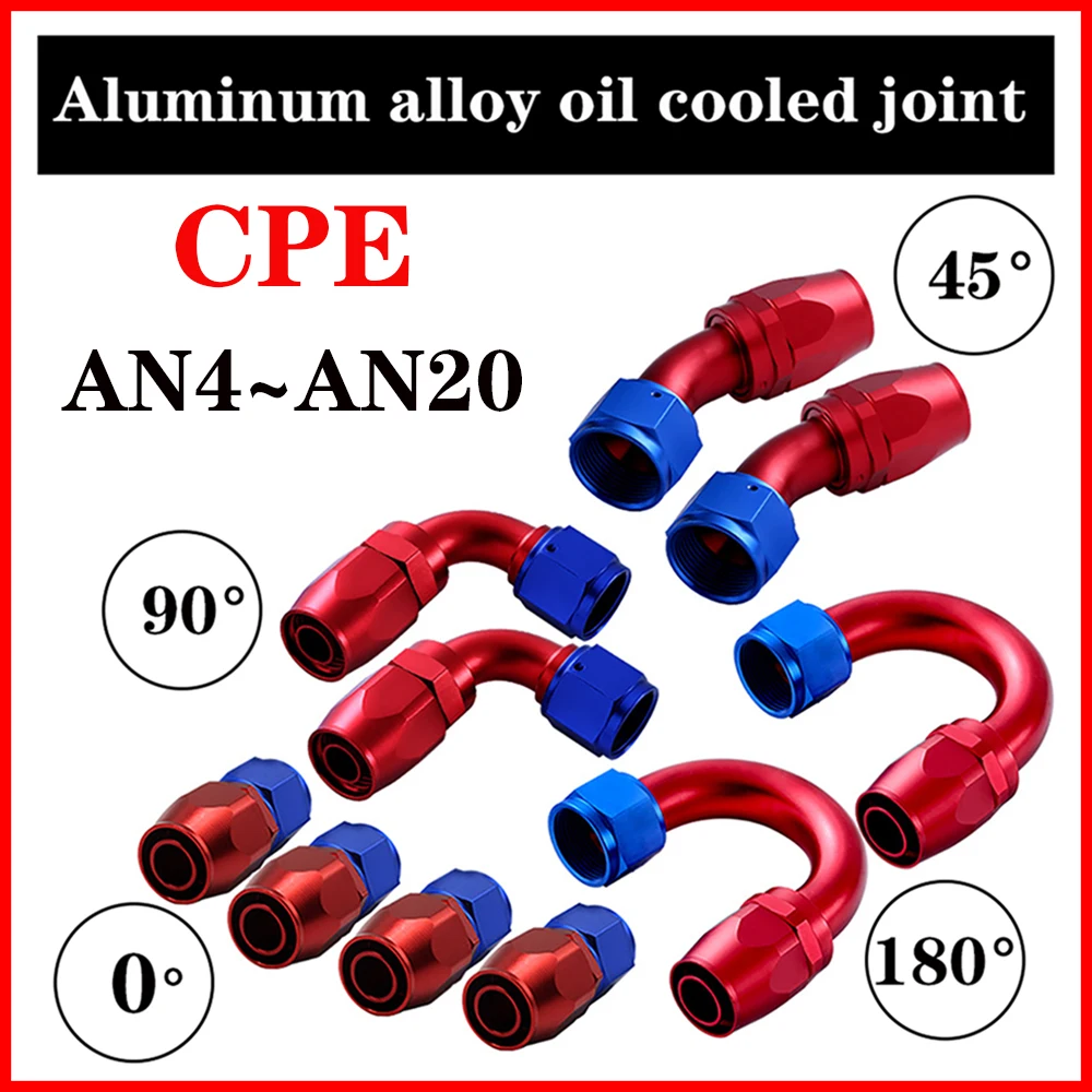 AN4 ~ AN20 تعديل السيارة تزوير زيت المحرك المبرد النفط المبرد أنبوب البنزين سبائك الألومنيوم مانعة للتسرب المشتركة 0 ° ~180 °