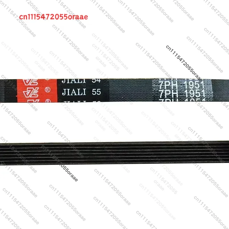 7PH1951 Dryer Belt V-Ribbed Drive Belt 7PH 1951mm
