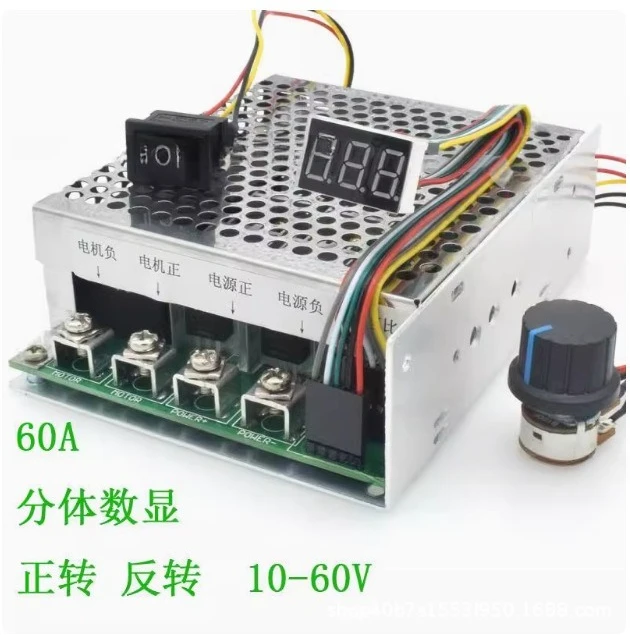 DC Motor Speed Controller 12V 24V 36V 48V 60A Forward Reverse Control Switch
