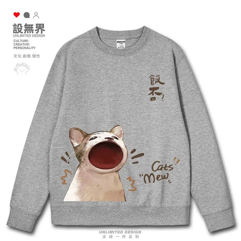 Japanese Pok Mouth Cat Knows Food Molecules Serve Rice and Cute Sand Sculptures mens hoodies hoodie new clothes autumn winter