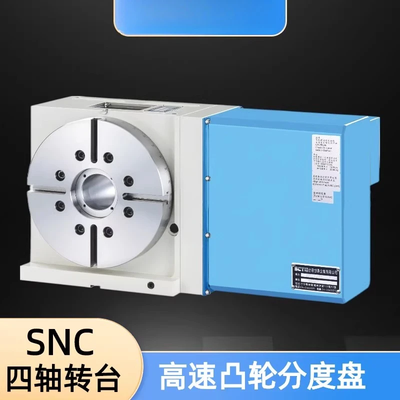 台湾SCT SNC-160 200 250 320高精度ローラーカムマシニングセンター四軸ターンテーブル