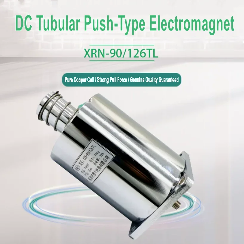 XRN-90X126TL DC12V 24V Tubular Push Pull Electromagnet 90x126mm High Force Industrial Solenoid