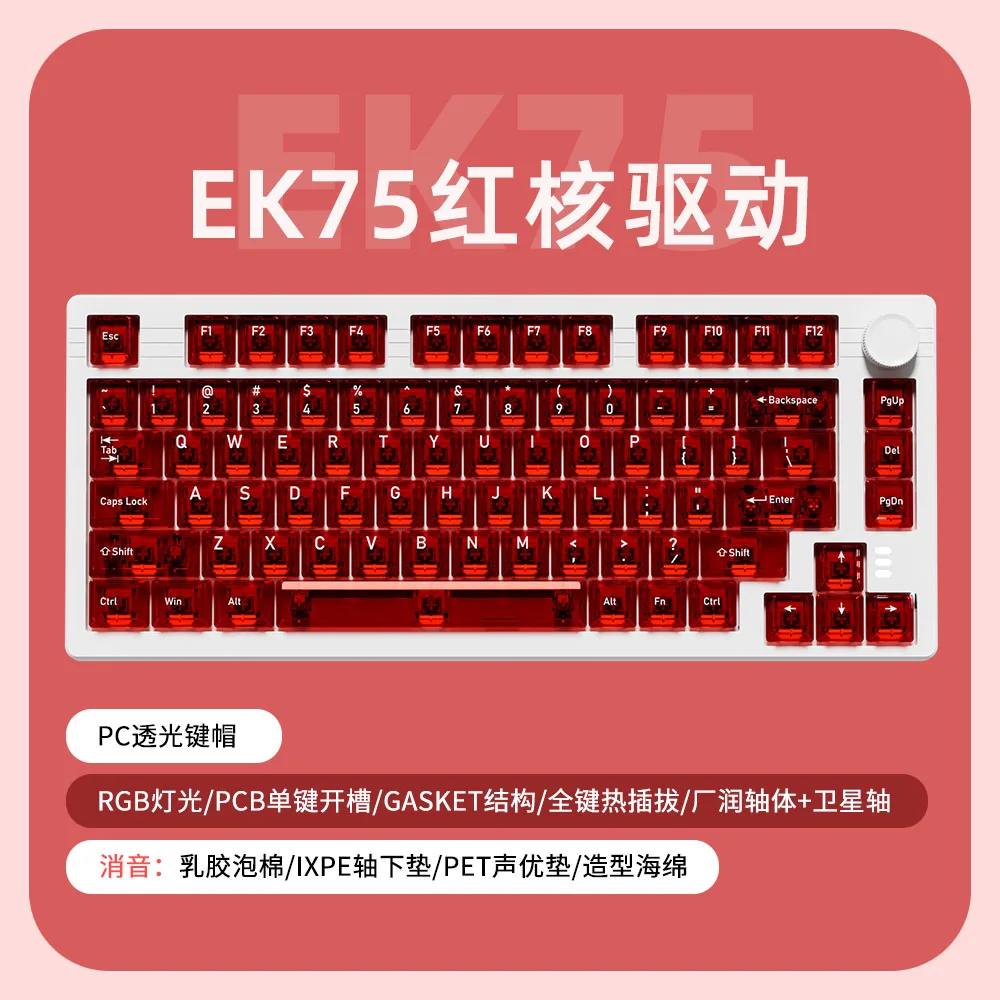

Dareu EK75 3Mode Mechanical Keyboard Transparent Keycaps Full Key Hot Swappable 75% Multimedia Button Gaming Keyboard Accessory