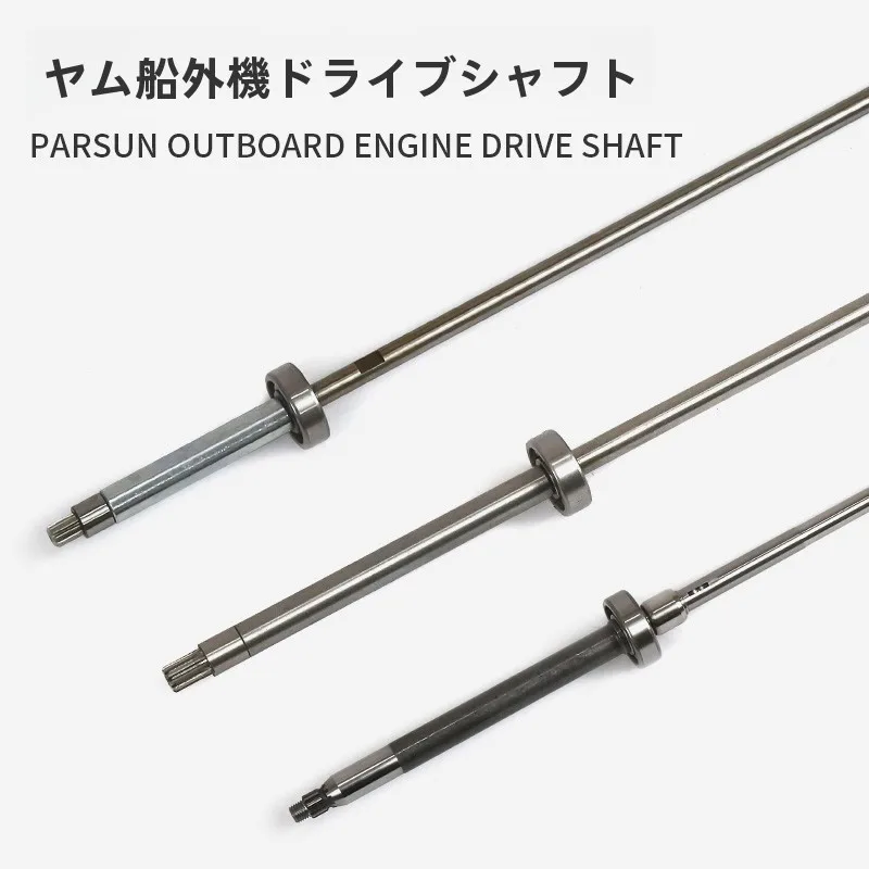 arbre-de-transmission-parsun-pour-moteurs-deux-temps-et-quatre-temps-2636485586658981215-–-helice-pour-bateau-de-peche-equipement-de-camping-et-de-voyage-en-exterieur