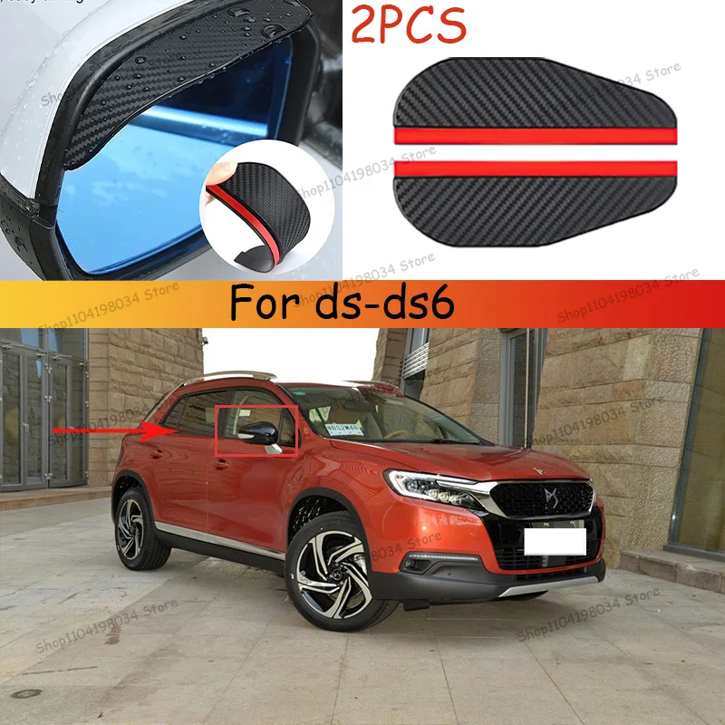 

For ds-ds6 Car 2PCS Carbon Fiber Sun Visor Shade Cover Car Rearview Mirror Rain Eyebrow Protector Clear Vision