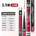28tone 3.9m