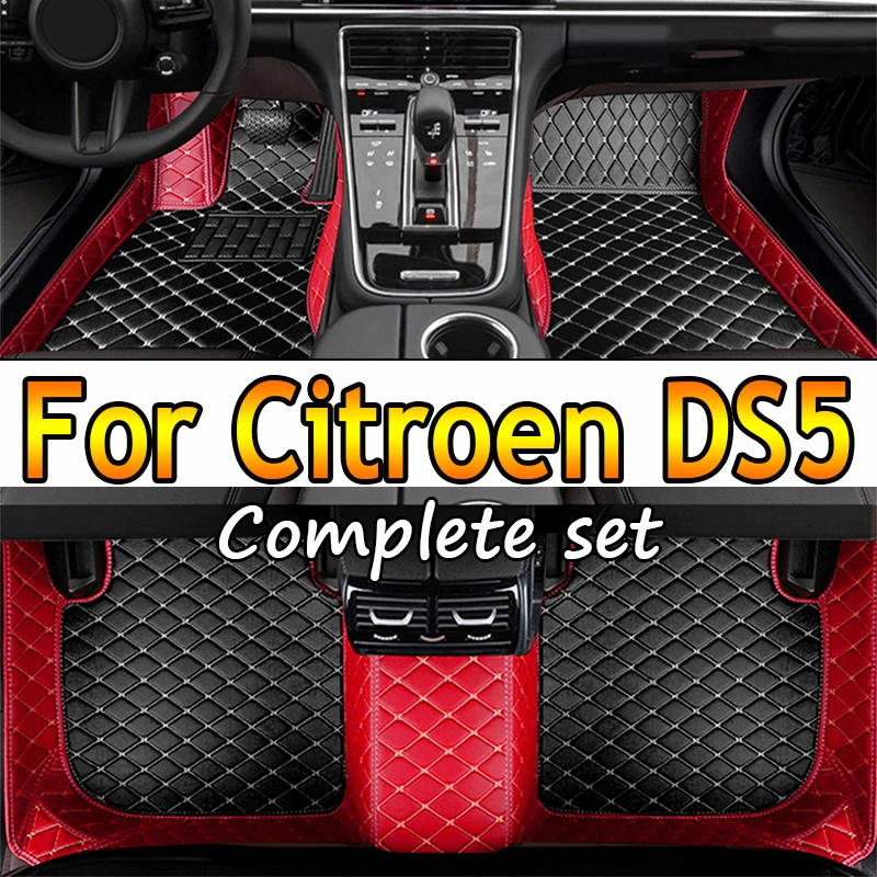 Car Floor Mats For Citroen DS5 DS 5 2011~2018 Durable Anti Dirty Pad Rugs Luxury Leather Mat Carpets Full Set Car Accessories