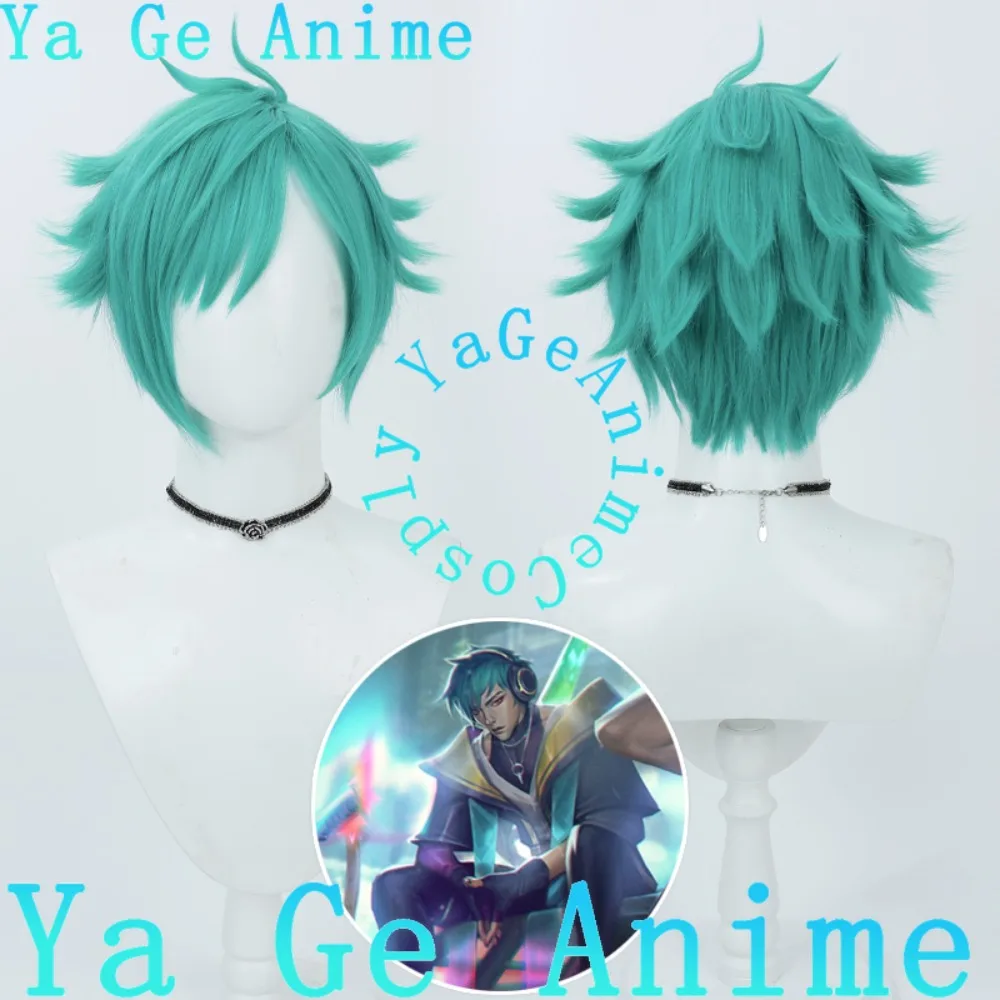 

Ya Ge Anime Store LoL Aphelios Cosplay Wig Anime Reality Show Game Role-playing Wig Used for Anime Dance Parties