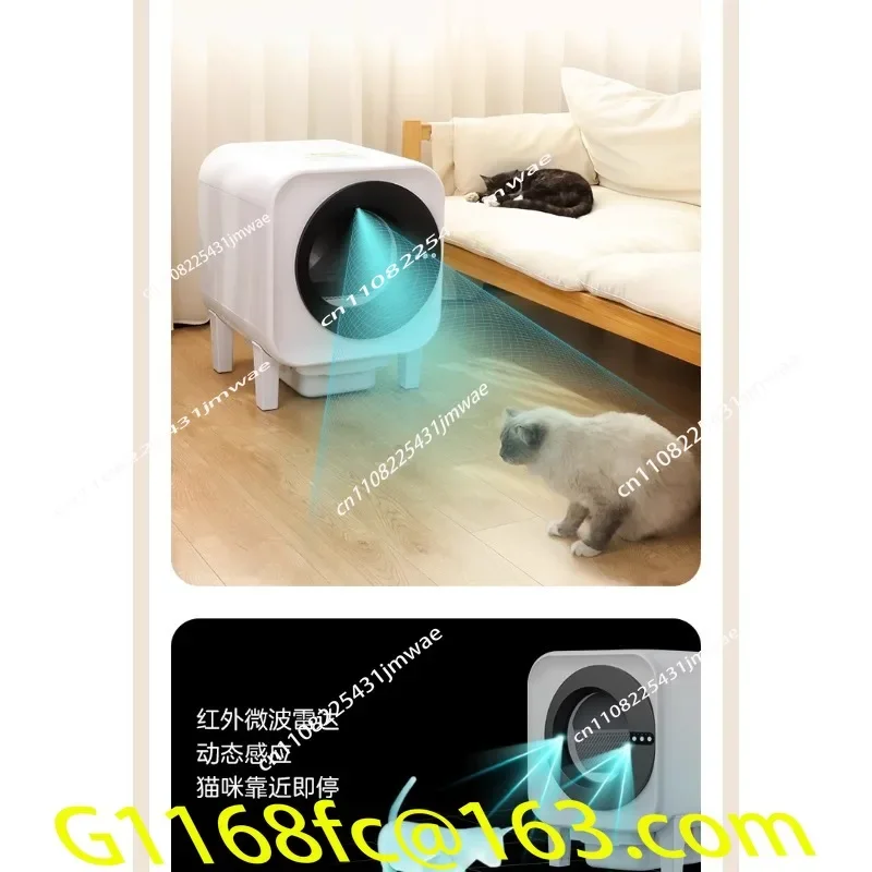 Wifi Intelligent Cat Litter Box, Fresh Air Purification, Deodorization, Enclosed Cat Toilet, One Click Self-cleaning part