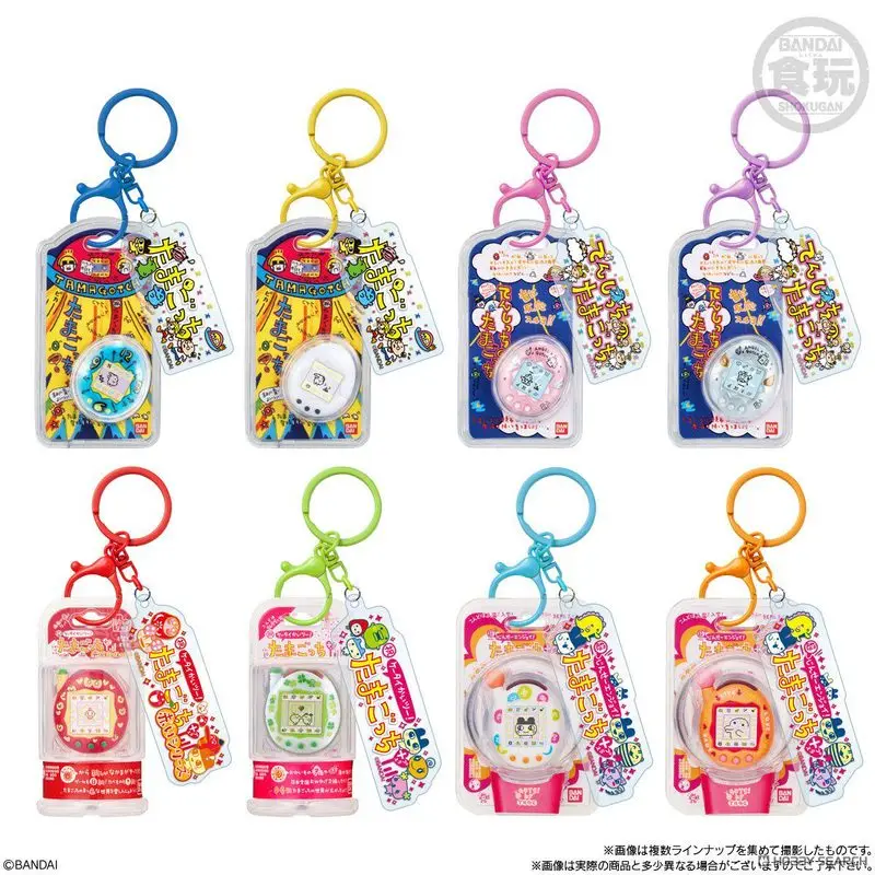 Bandai Tamagotchi Virtual Electronic Pet Keychain Bag Charm