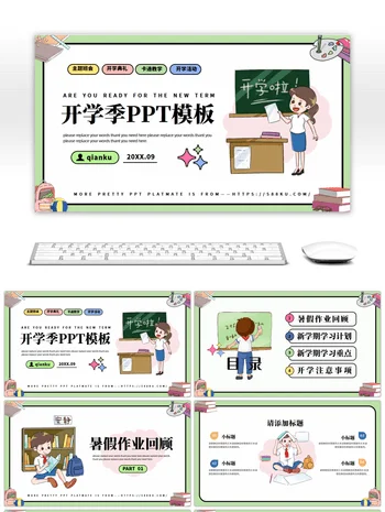 

1/10 Off Road Vehicle 2WD Side Bumper for Tamiya BBX BB-01/BB01 Aluminum Alloy Upgraded Parts