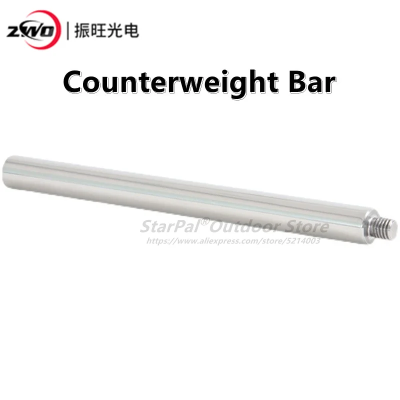 【Spot Sale】ZWO Counterweight Bar For ZWO AM5