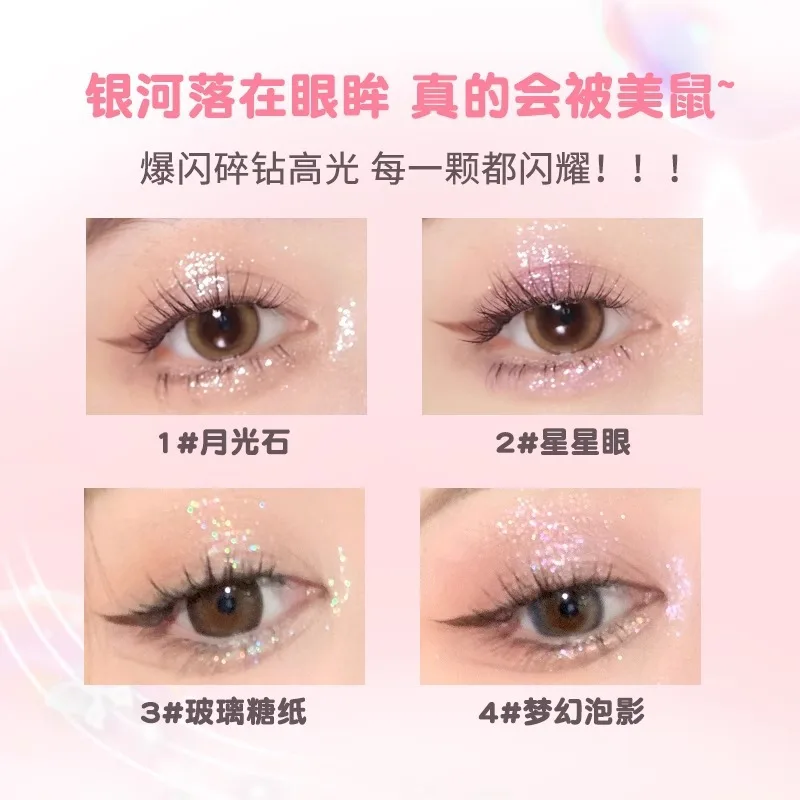 Gogotales Single Color Highlight Contouring Palette Face Brightening Fine Glitter Mashed Potato Polarized Highlight