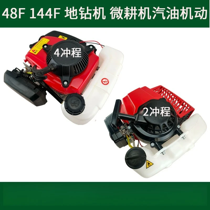 144F four-stroke micro-tiller  engine 48 ground drill excavator power ship external paddle engine