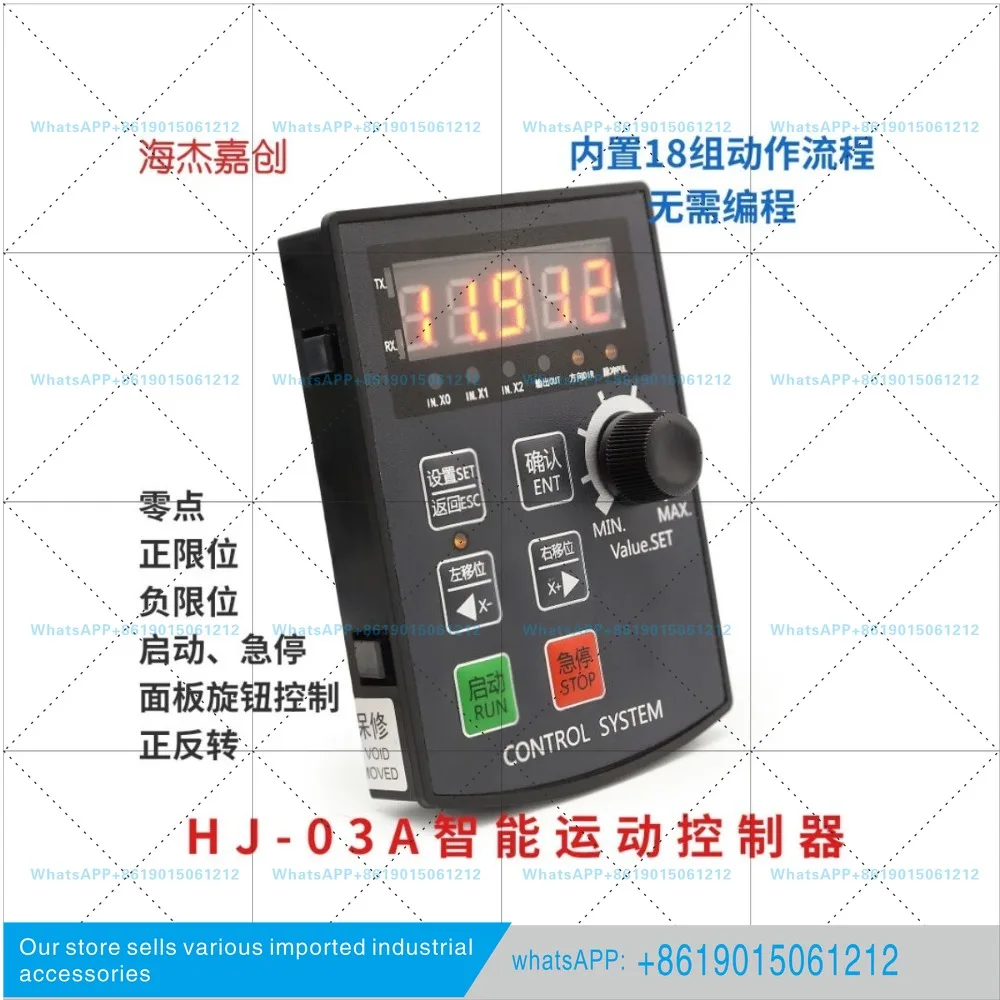 Stepping Motor Controller Single Axis Motion Control Board HJ-03A Speed Control Servo Pulse Generator HF020