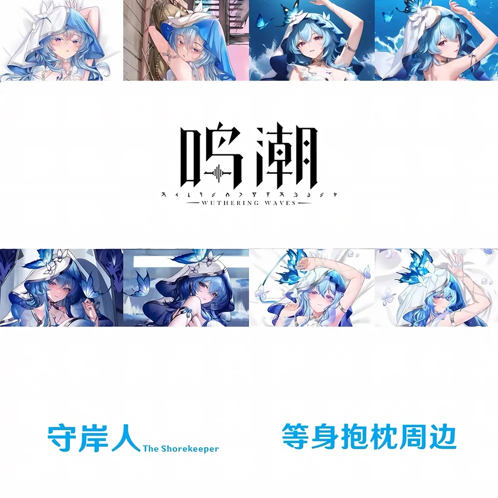 Dakimakura Hugging Body Pillow Case Anime Wuthering Waves The Shorekeeper Pillow Cushion Cover