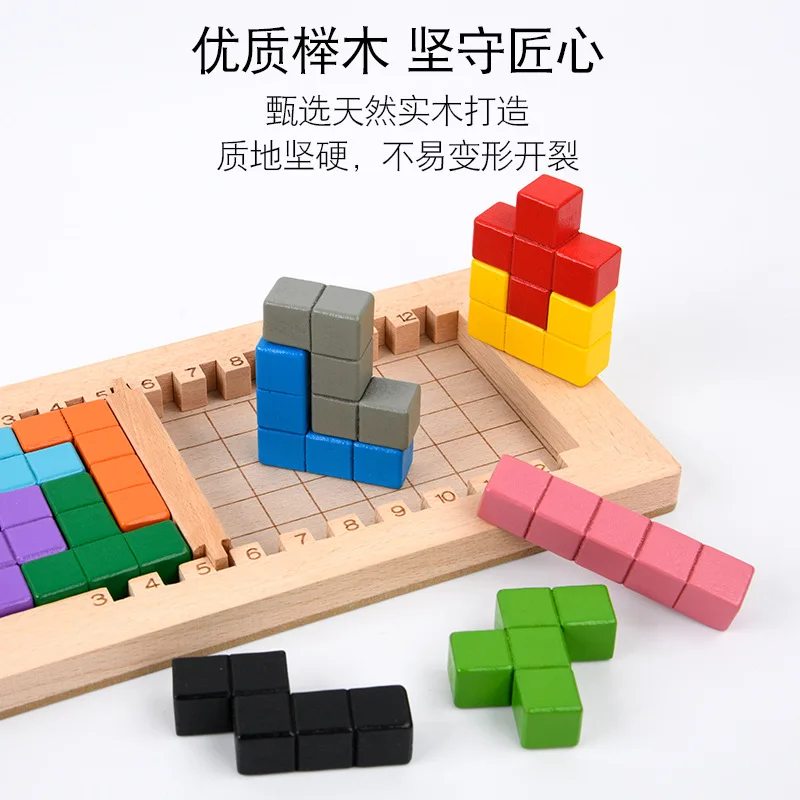 ตัวต่อไม้เอล์มหนา 3 มิติ เกมต่อซ้อนบล็อก ของเล่นเสริมพัฒนาการสำหรับเด็กชายและเด็กหญิง บล็อกเสริมสร้างทักษะการเรียนรู้