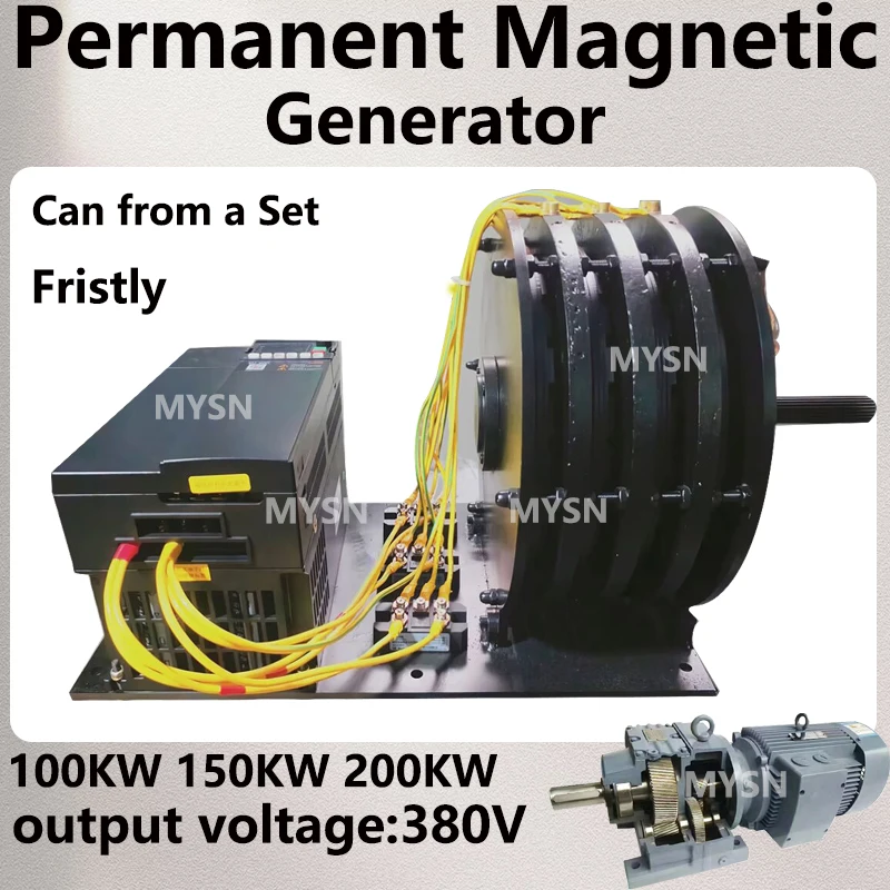 Low RPM 100KW 150KW 200KW Permanent Magnet Generator 3 Phase AC Alternator Low Speed Power Generator System With Driving Motor