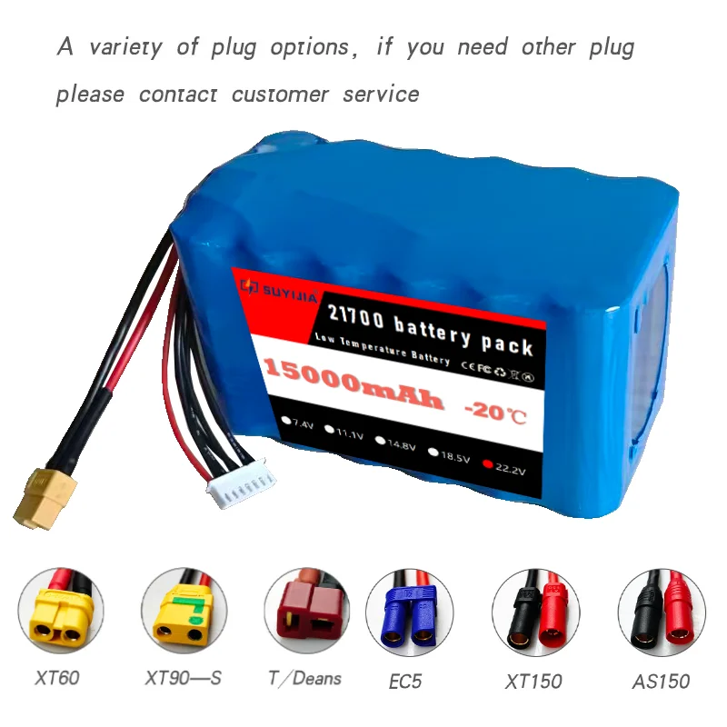 22.2V 15000mAh Drone High Rate Battery Pack 21700 6S 10C Low Temperature Battery Suitable for Remote Control Quadcopter Drones