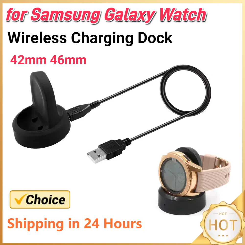 Wireless Charging Dock Fast Charging Cable for Samsung Galaxy Watch 42mm 46mm SM-R800 R805 R810 Smart Watch Charger Cord Lines