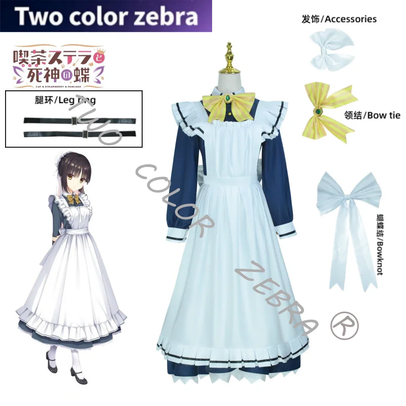 

Cafe Stella To Shinigami No Chou Shiki Natsume Cosplay Costumes Lolita Maid Dress Uniform Halloween Carnival Roleplay Clothes