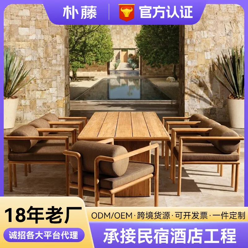 

Solid wood outdoor dining table cast aluminum courtyard garden simple villa tables and chairs teak waterproof sunscreen open-air