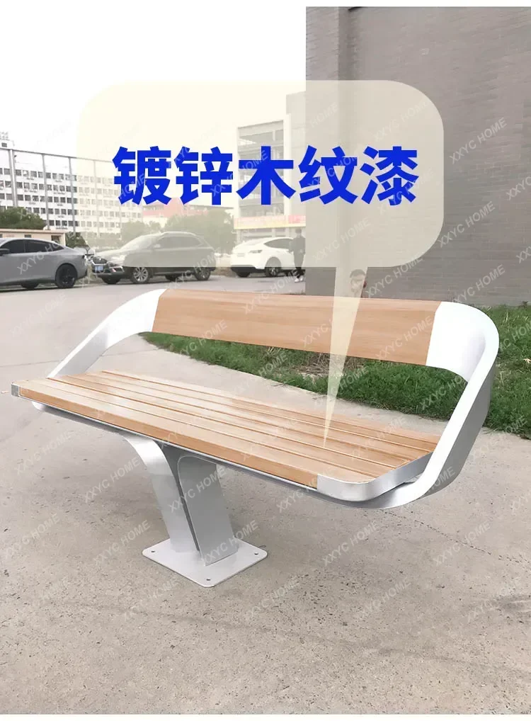 A Park Chair Outdoor Scenic Area Square Garden Garden Chair Seat with Backrest Stainless Steel Seat