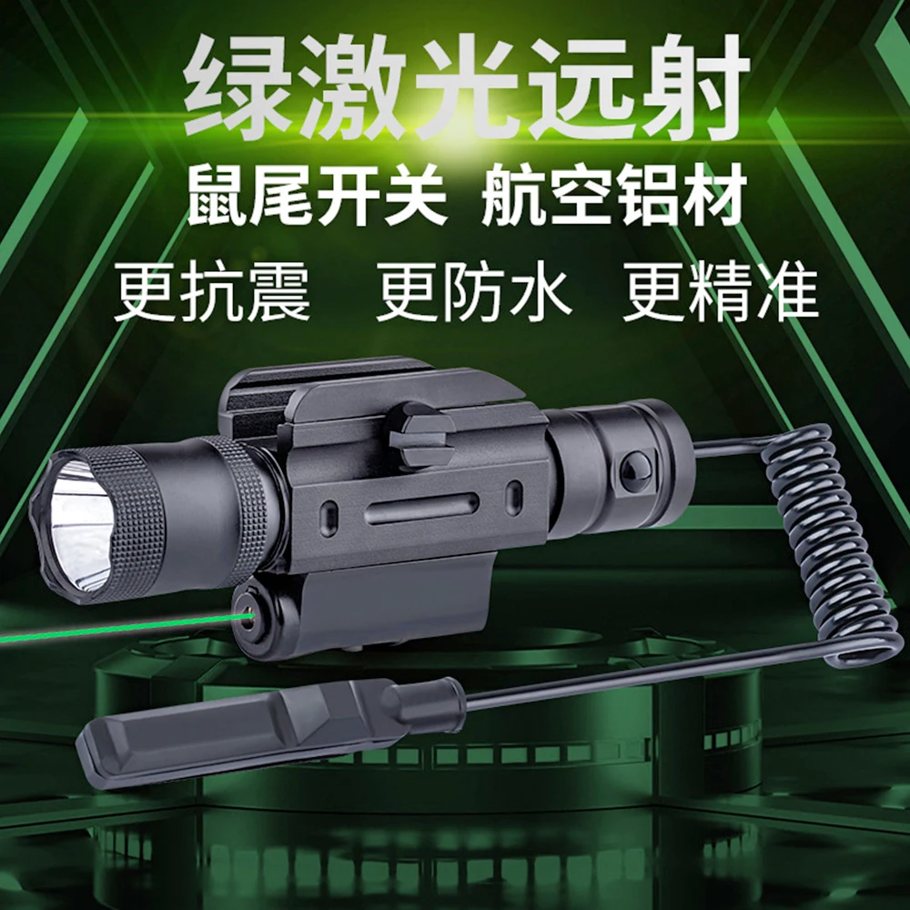 green laser sight constant bright lighting flashlight 20mm rail for Tactical Hunting Rifle with Remote Pressure Switch