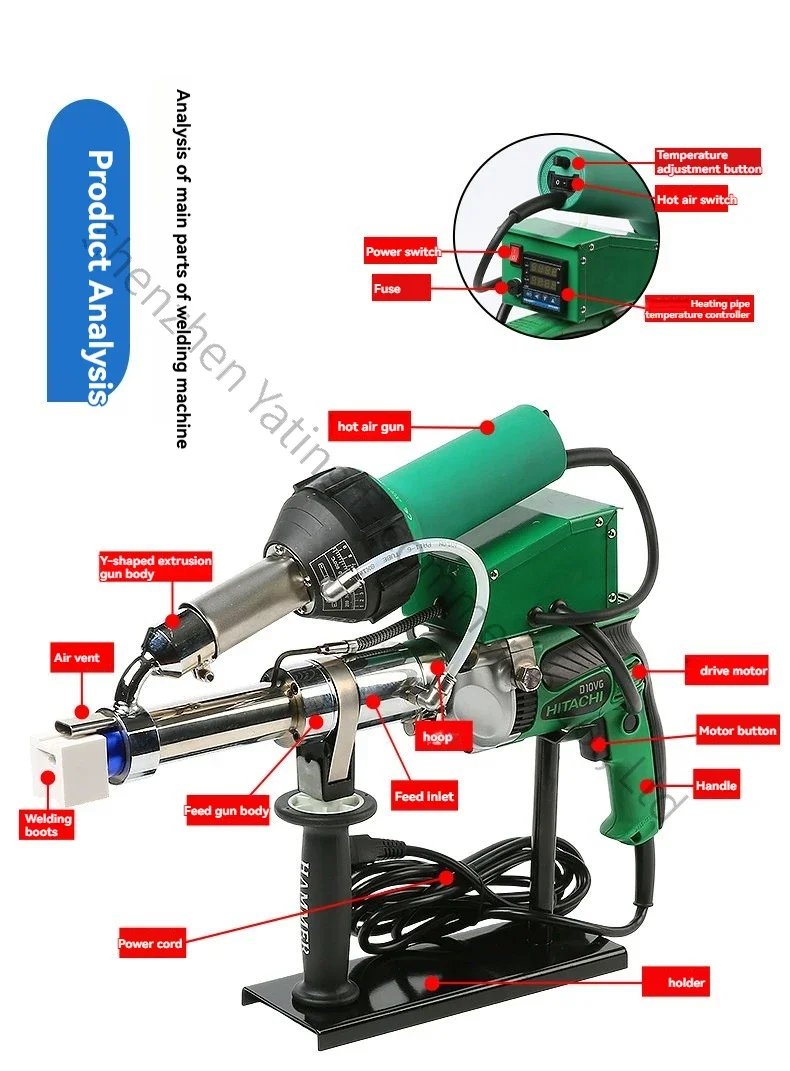 1PC High-power Plastic Welding Gun Special Extrusion Welding Gun for Geomembrane Extrusion Type  PP Board Anti-corrosion Equipme